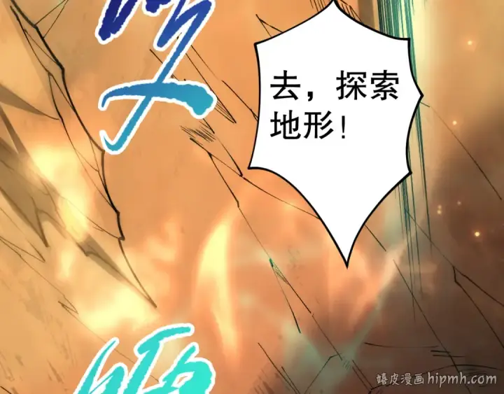漫画《死灵法师！我即是天灾》第087话 重回副本殿堂第96张图