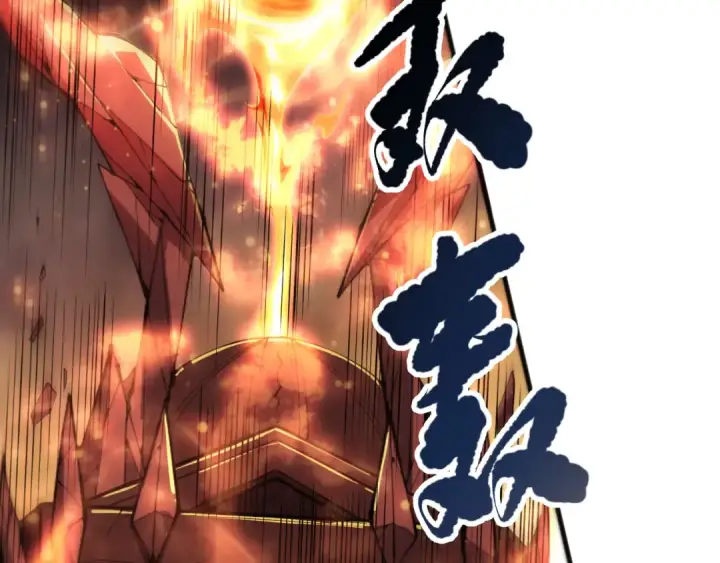 漫画《死灵法师！我即是天灾》第088话 副本升格！第105张图