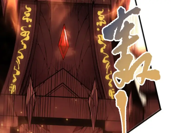漫画《死灵法师！我即是天灾》第088话 副本升格！第106张图