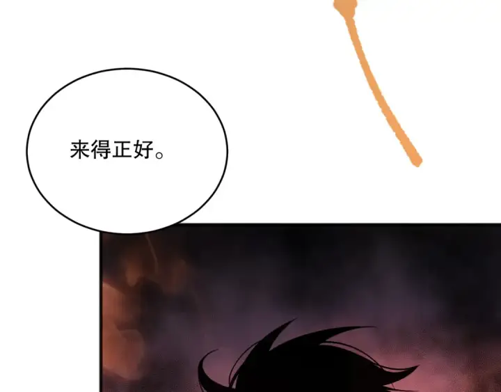 漫画《死灵法师！我即是天灾》第088话 副本升格！第111张图