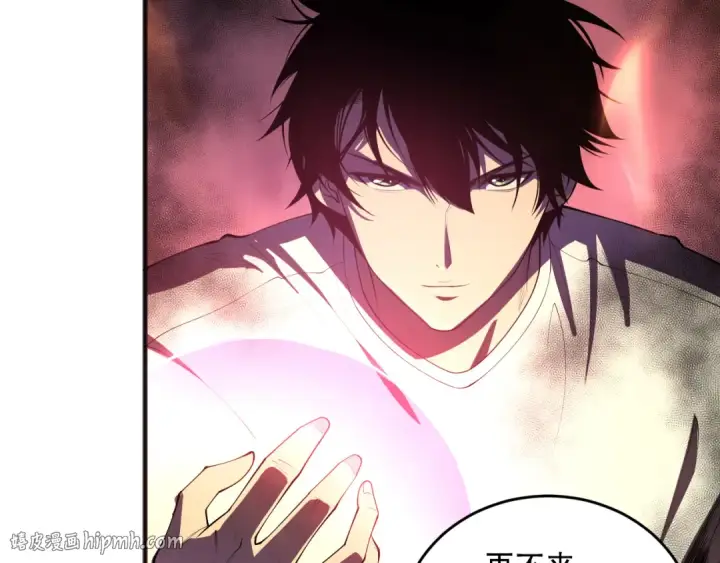 漫画《死灵法师！我即是天灾》第088话 副本升格！第112张图