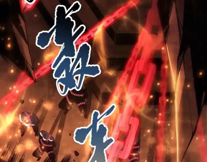 漫画《死灵法师！我即是天灾》第088话 副本升格！第127张图