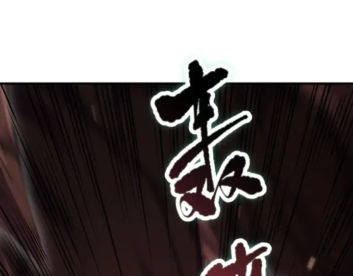 漫画《死灵法师！我即是天灾》第088话 副本升格！第133张图
