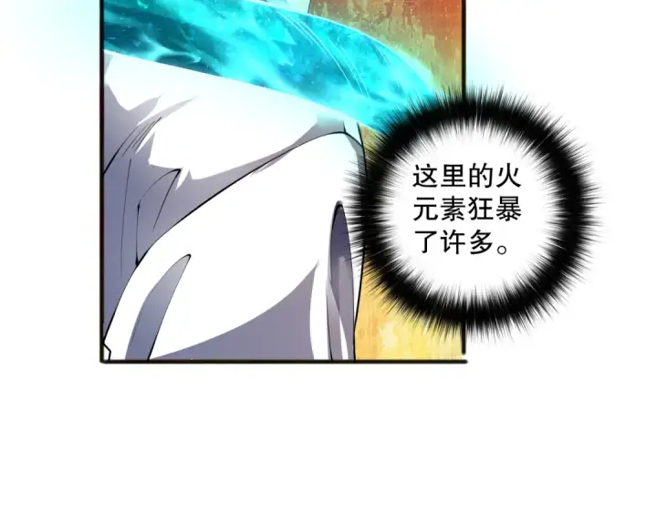 漫画《死灵法师！我即是天灾》第088话 副本升格！第143张图