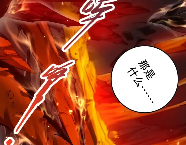 漫画《死灵法师！我即是天灾》第088话 副本升格！第145张图