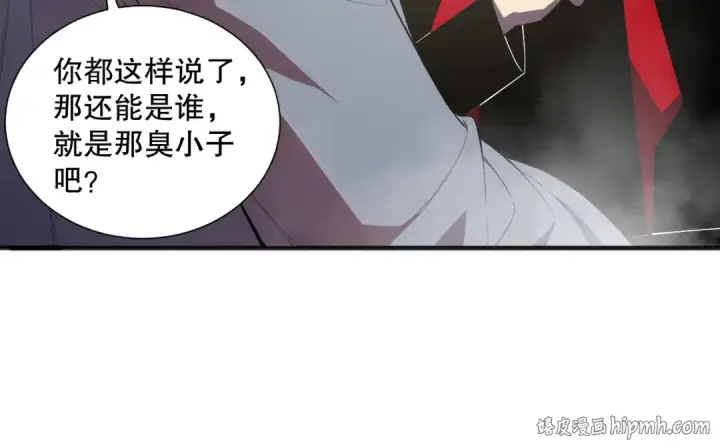 漫画《死灵法师！我即是天灾》第088话 副本升格！第16张图