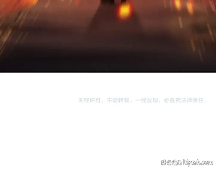 漫画《死灵法师！我即是天灾》第088话 副本升格！第160张图