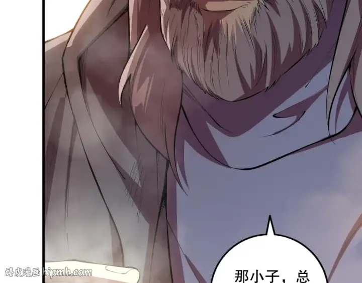 漫画《死灵法师！我即是天灾》第088话 副本升格！第24张图