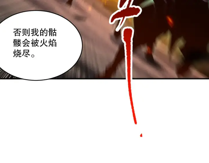漫画《死灵法师！我即是天灾》第088话 副本升格！第37张图