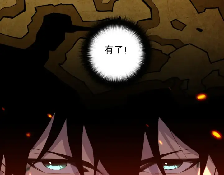 漫画《死灵法师！我即是天灾》第088话 副本升格！第39张图
