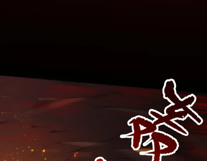 漫画《死灵法师！我即是天灾》第088话 副本升格！第54张图