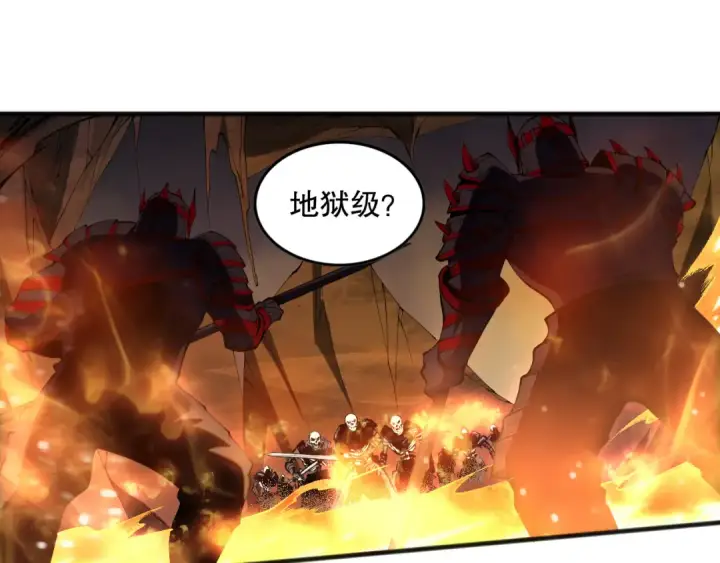 漫画《死灵法师！我即是天灾》第088话 副本升格！第61张图