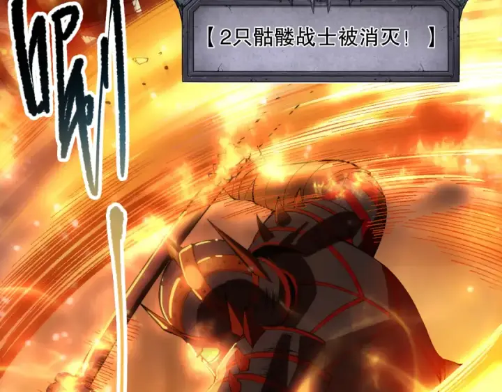 漫画《死灵法师！我即是天灾》第088话 副本升格！第65张图