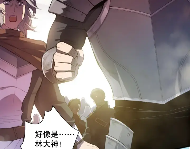 漫画《死灵法师！我即是天灾》第088话 副本升格！第7张图