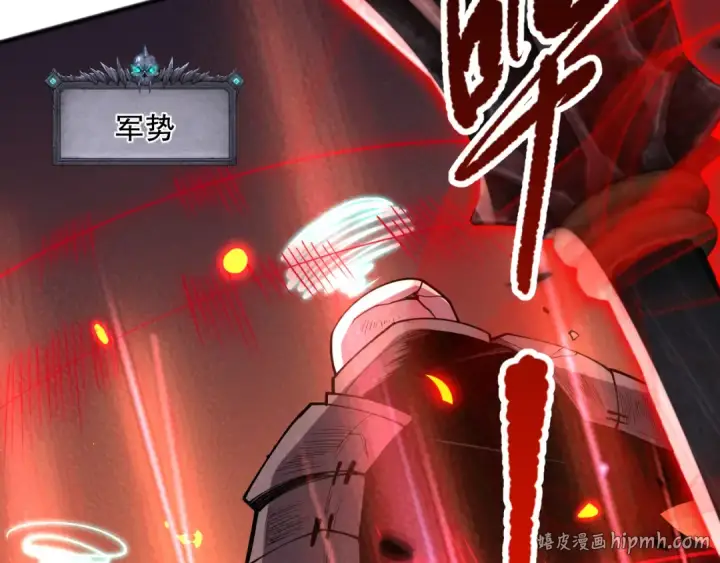 漫画《死灵法师！我即是天灾》第088话 副本升格！第80张图
