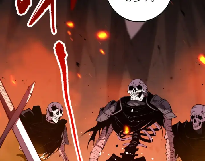 漫画《死灵法师！我即是天灾》第088话 副本升格！第92张图