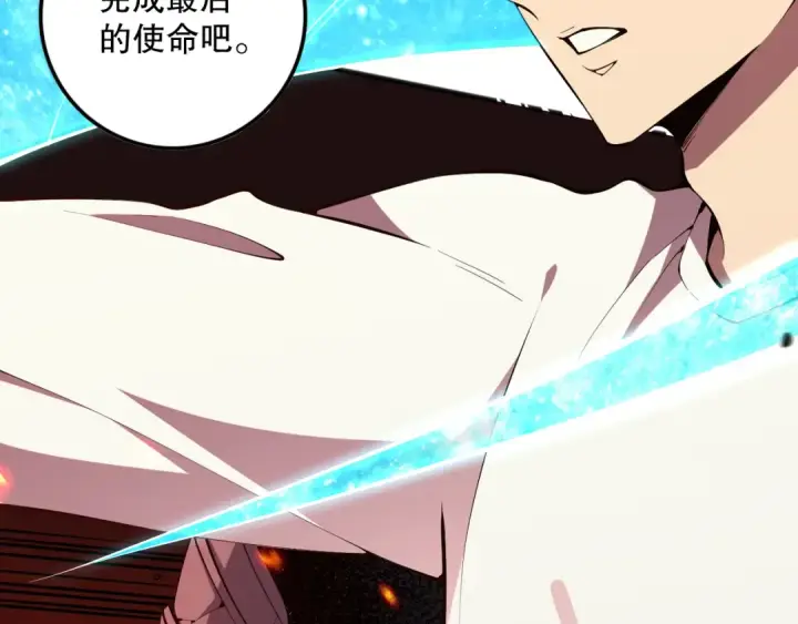 漫画《死灵法师！我即是天灾》第088话 副本升格！第95张图
