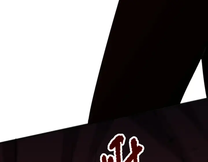 漫画《死灵法师！我即是天灾》第088话 副本升格！第98张图