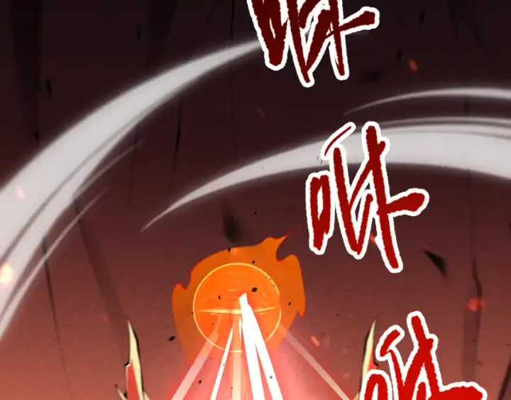漫画《死灵法师！我即是天灾》第088话 副本升格！第99张图