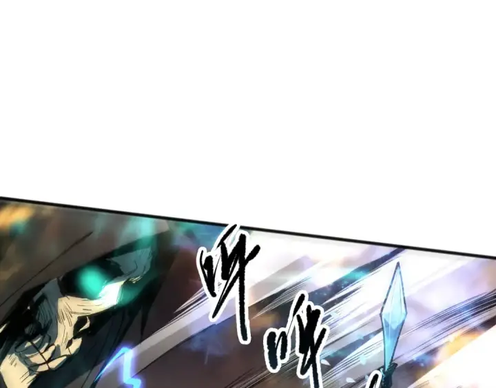 漫画《死灵法师！我即是天灾》第089话 掉落火神之花第10张图
