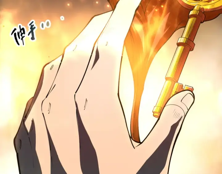 漫画《死灵法师！我即是天灾》第089话 掉落火神之花第102张图