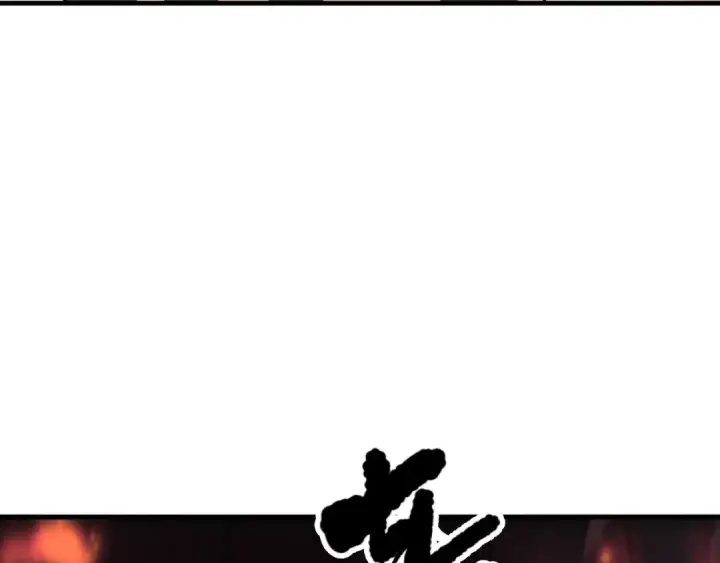 漫画《死灵法师！我即是天灾》第089话 掉落火神之花第103张图