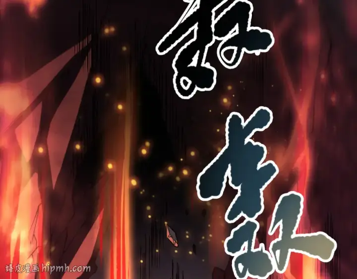 漫画《死灵法师！我即是天灾》第089话 掉落火神之花第104张图