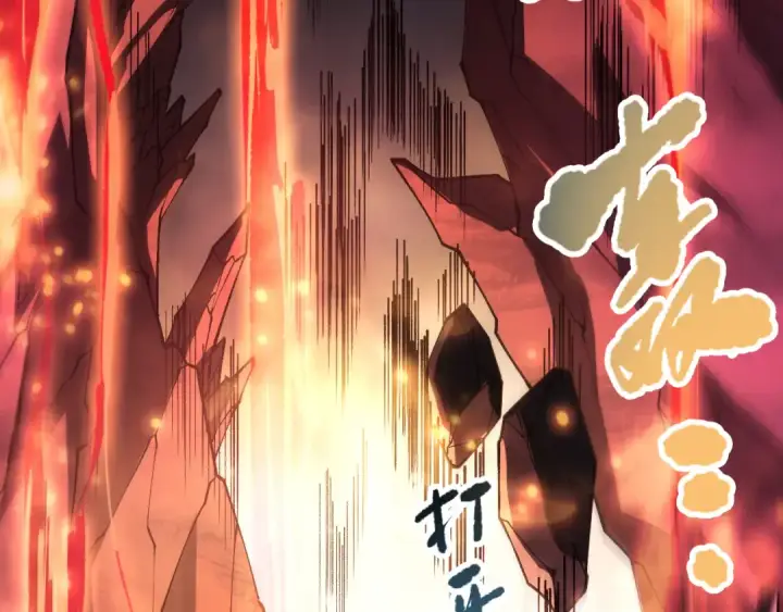 漫画《死灵法师！我即是天灾》第089话 掉落火神之花第105张图