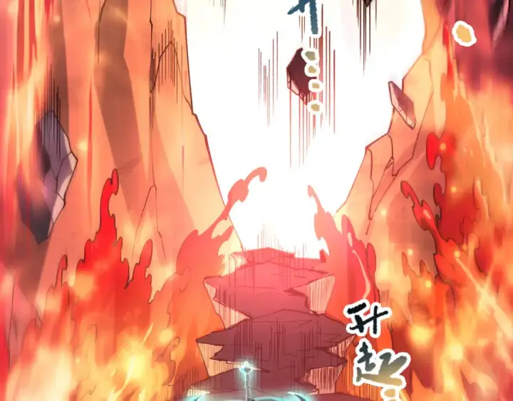 漫画《死灵法师！我即是天灾》第089话 掉落火神之花第106张图