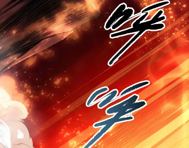 漫画《死灵法师！我即是天灾》第089话 掉落火神之花第115张图
