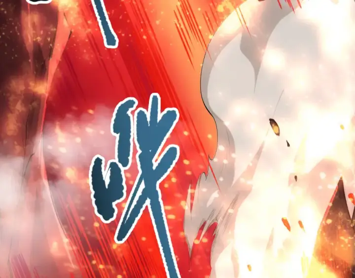 漫画《死灵法师！我即是天灾》第089话 掉落火神之花第124张图