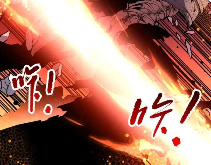 漫画《死灵法师！我即是天灾》第089话 掉落火神之花第140张图