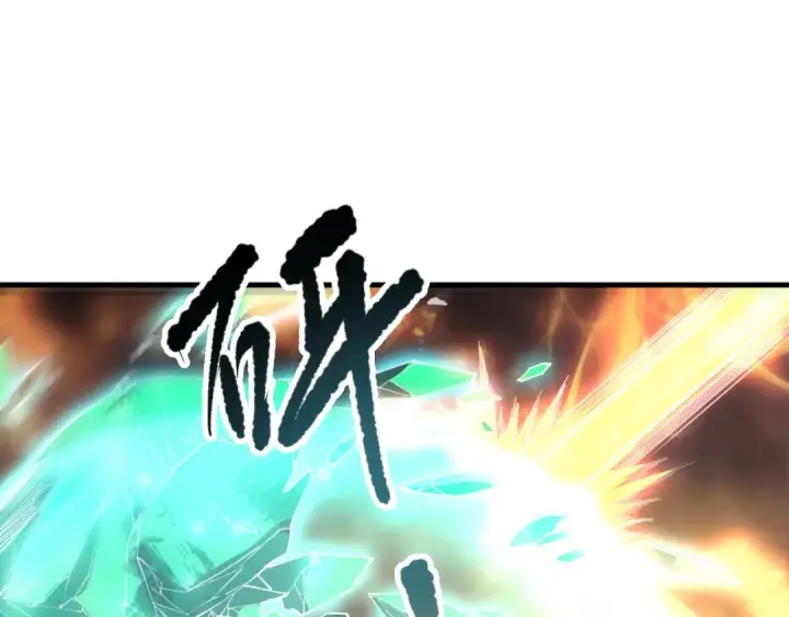 漫画《死灵法师！我即是天灾》第089话 掉落火神之花第142张图