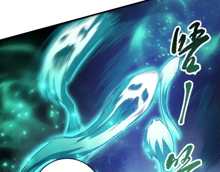 漫画《死灵法师！我即是天灾》第089话 掉落火神之花第150张图