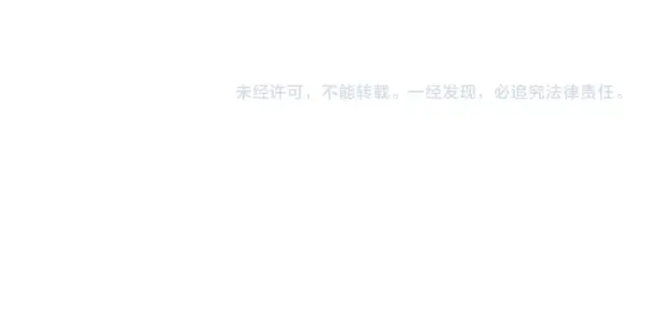 漫画《死灵法师！我即是天灾》第089话 掉落火神之花第164张图