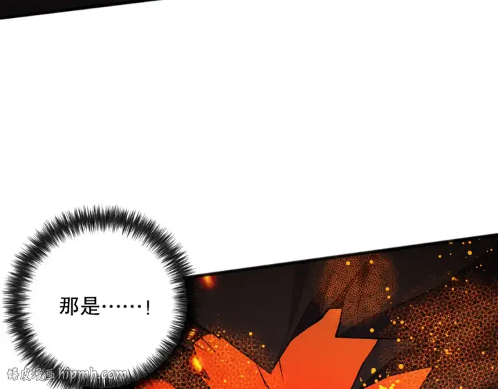 漫画《死灵法师！我即是天灾》第089话 掉落火神之花第24张图