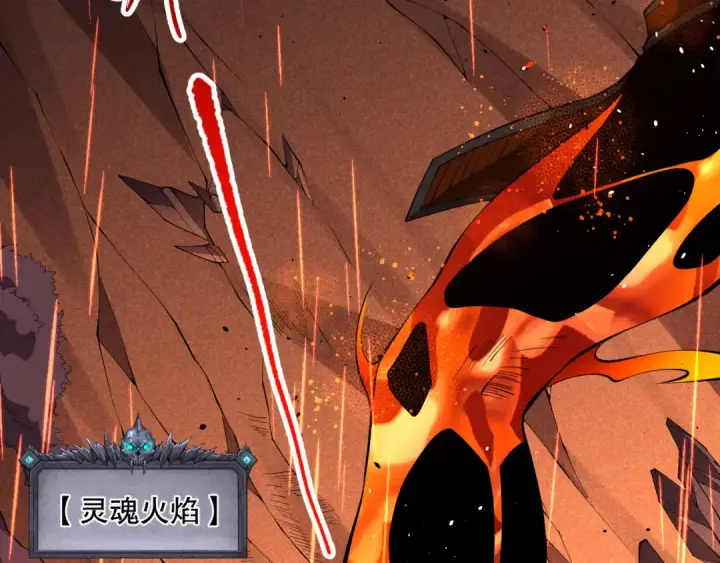 漫画《死灵法师！我即是天灾》第089话 掉落火神之花第42张图