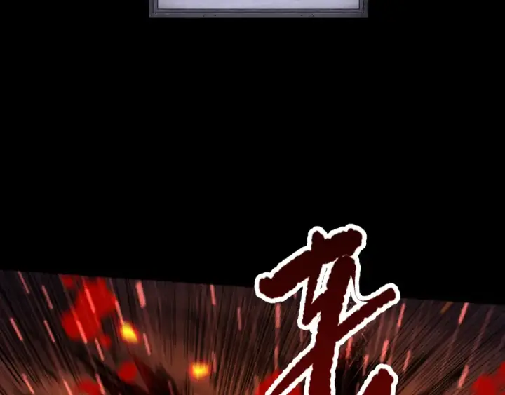 漫画《死灵法师！我即是天灾》第089话 掉落火神之花第74张图