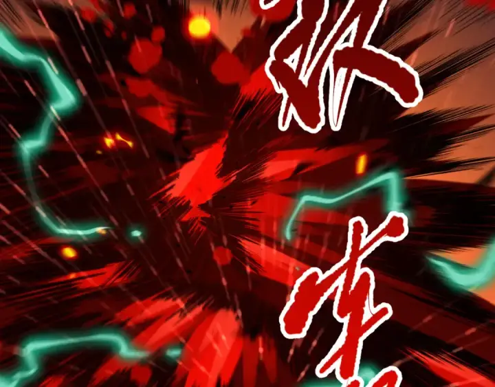 漫画《死灵法师！我即是天灾》第089话 掉落火神之花第75张图