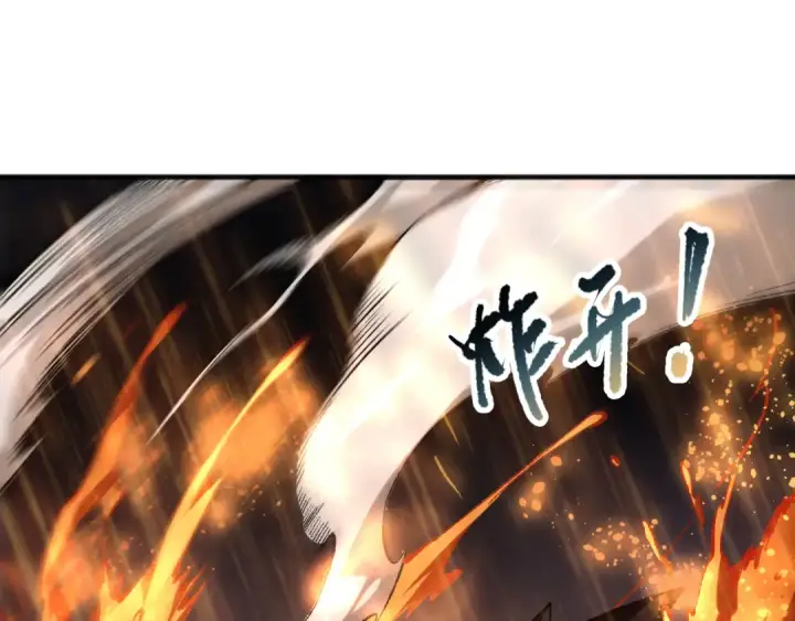 漫画《死灵法师！我即是天灾》第089话 掉落火神之花第79张图