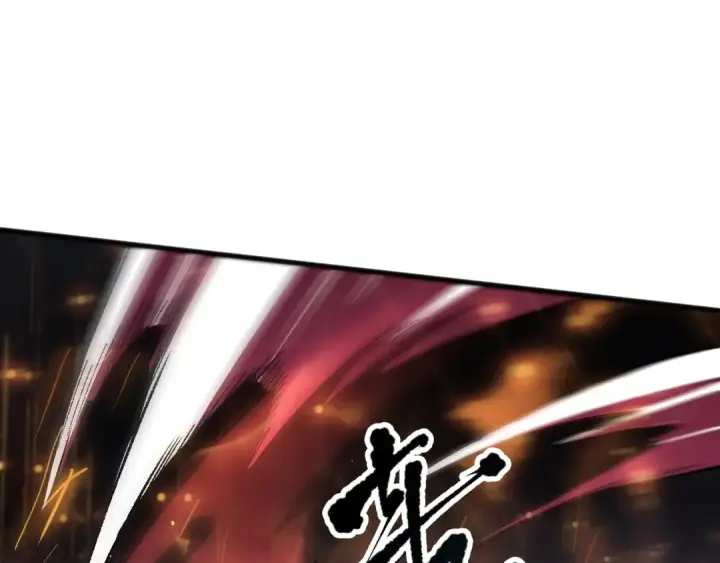 漫画《死灵法师！我即是天灾》第089话 掉落火神之花第84张图