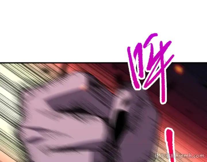 漫画《死灵法师！我即是天灾》第090话 熔岩巨人出现！第104张图