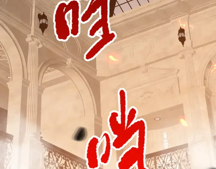 漫画《死灵法师！我即是天灾》第090话 熔岩巨人出现！第123张图