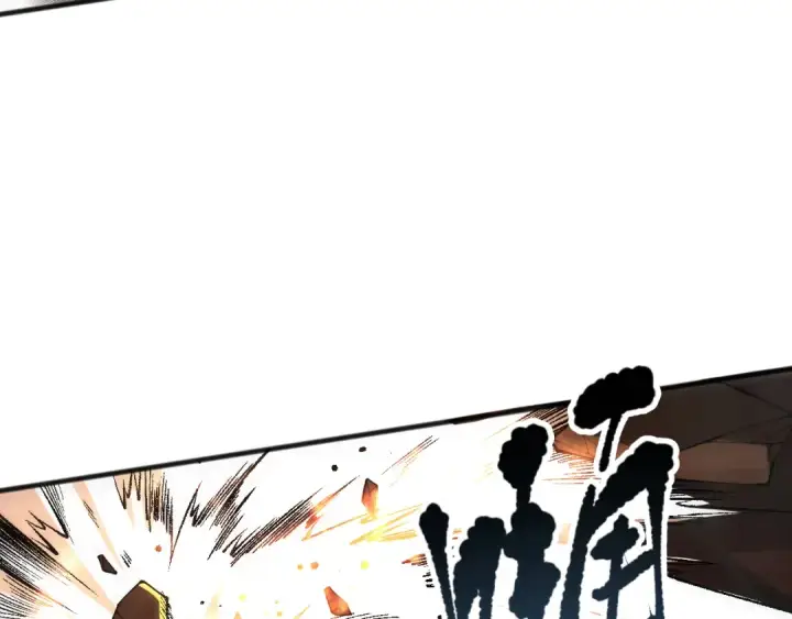 漫画《死灵法师！我即是天灾》第090话 熔岩巨人出现！第13张图