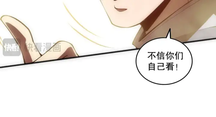 漫画《死灵法师！我即是天灾》第090话 熔岩巨人出现！第142张图