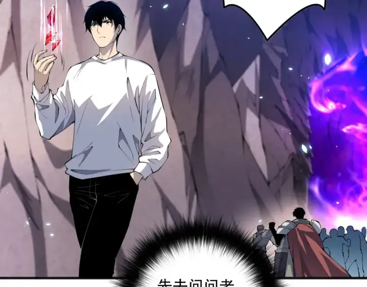 漫画《死灵法师！我即是天灾》第090话 熔岩巨人出现！第149张图