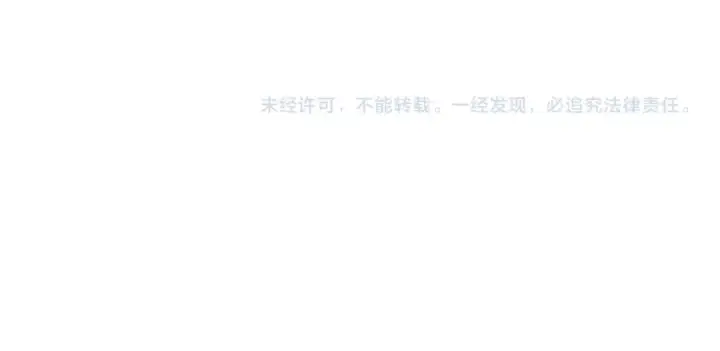 漫画《死灵法师！我即是天灾》第090话 熔岩巨人出现！第157张图