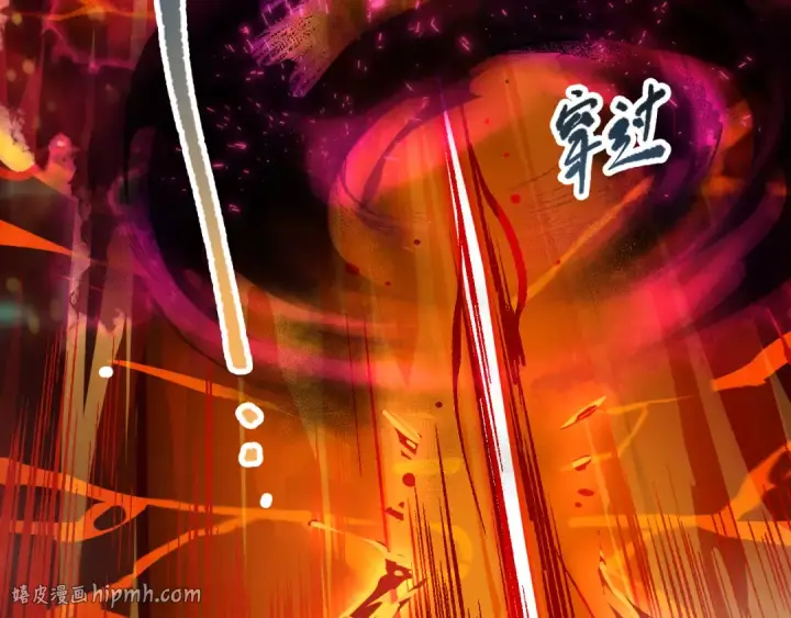 漫画《死灵法师！我即是天灾》第090话 熔岩巨人出现！第16张图