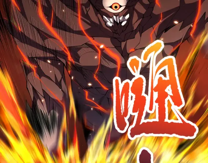 漫画《死灵法师！我即是天灾》第090话 熔岩巨人出现！第23张图