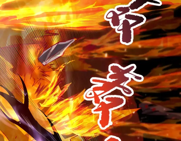 漫画《死灵法师！我即是天灾》第090话 熔岩巨人出现！第26张图